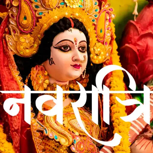 Durga Puja celebration featuring vibrant decorations, traditional attire, and devotees participating in rituals.
