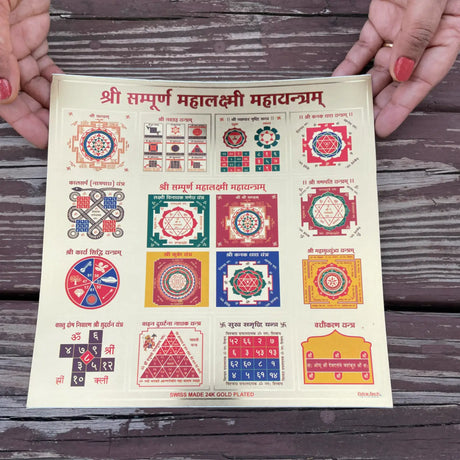 Pooja Sticker