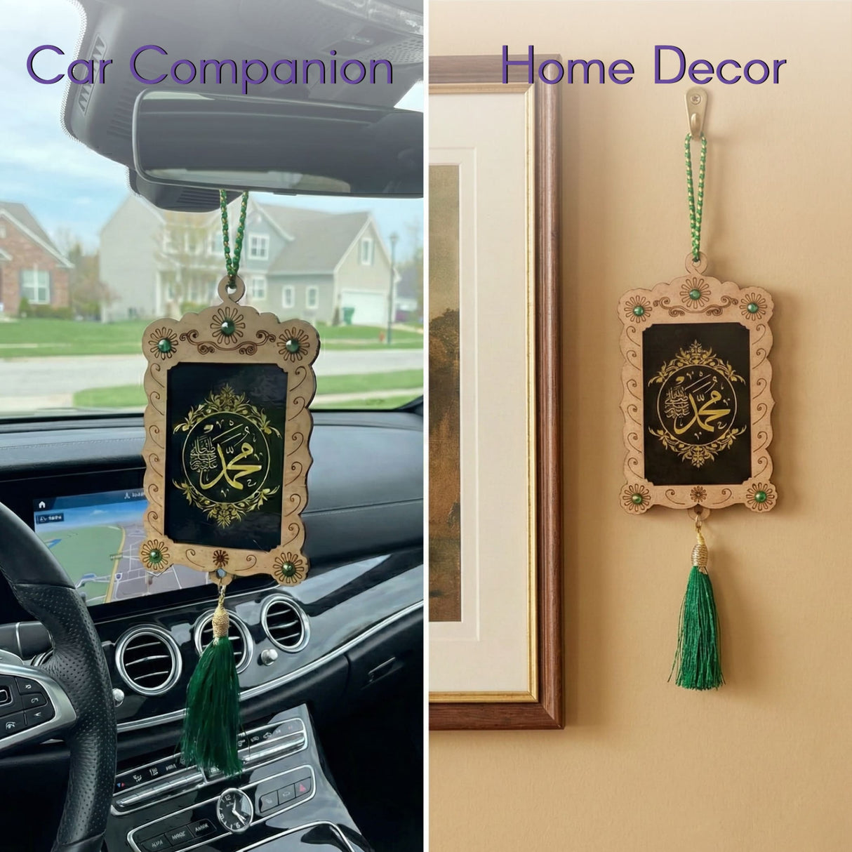 Islamic Allah car hanging ornament with gold Arabic calligraphy on black wooden frame and green tassel