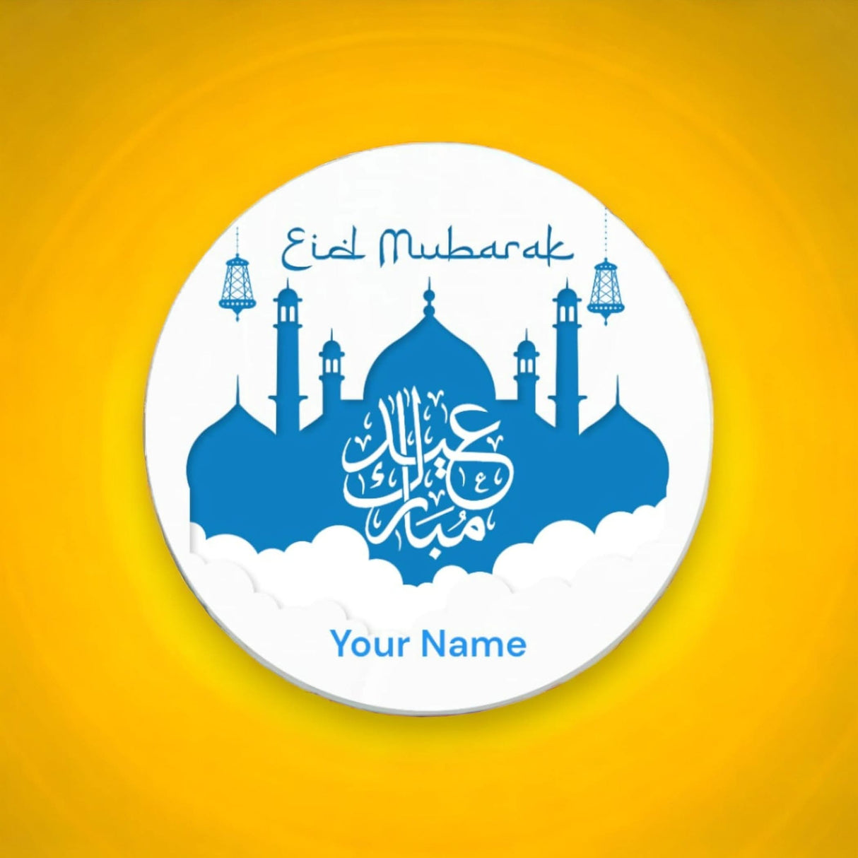 12x Personalized Eid Gift Sticker, Eid Mubarak Stickers, Eid Gift Ideas, Eid Party Decoration, Eid Tags, Eid Stickers. Eid Goodie Bag - LoveNspire