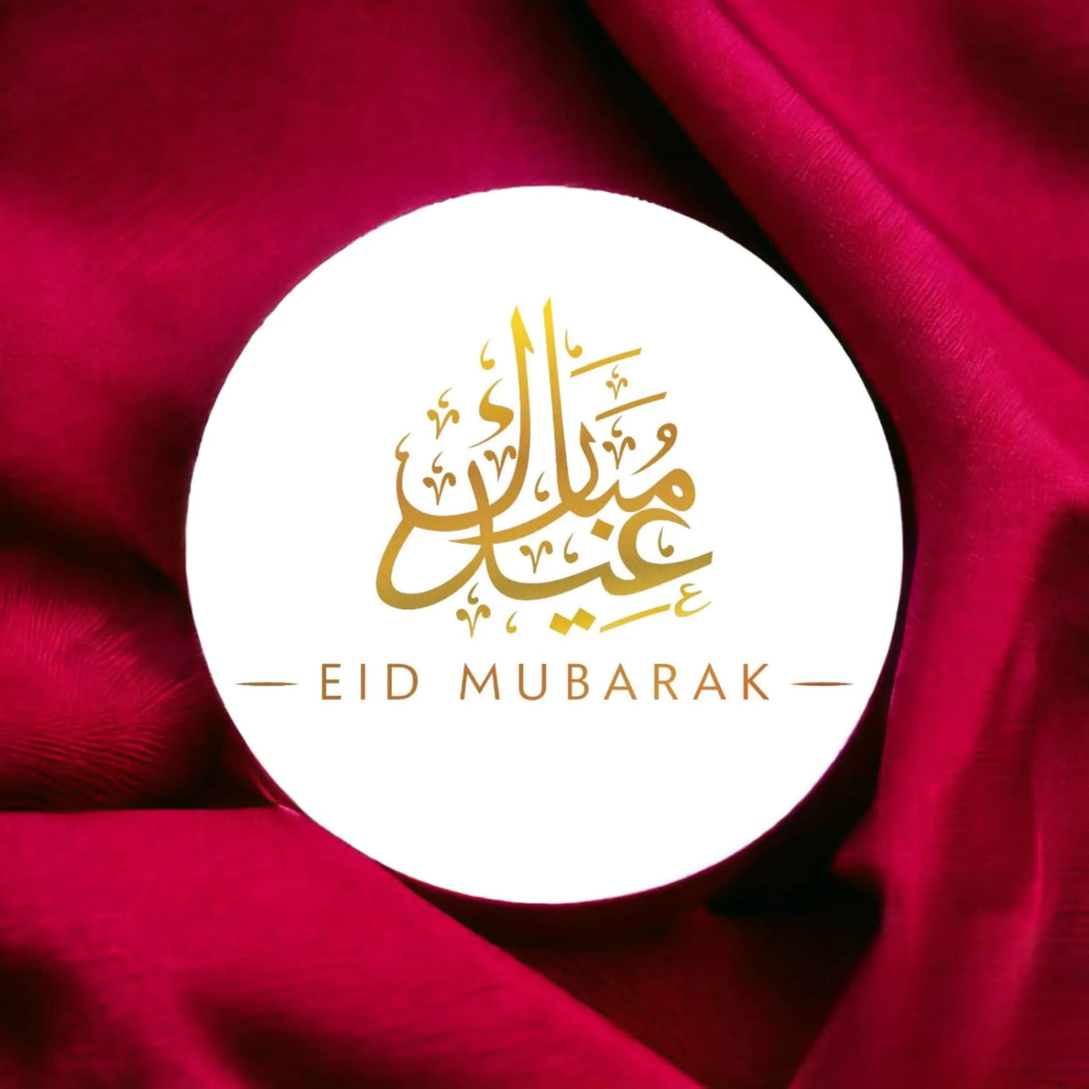 12x Personalized Eid Gift Sticker, Eid Mubarak Stickers, Eid Gift Ideas, Eid Party Decoration, Eid Tags, Eid Stickers. Eid Goodie Bag - LoveNspire