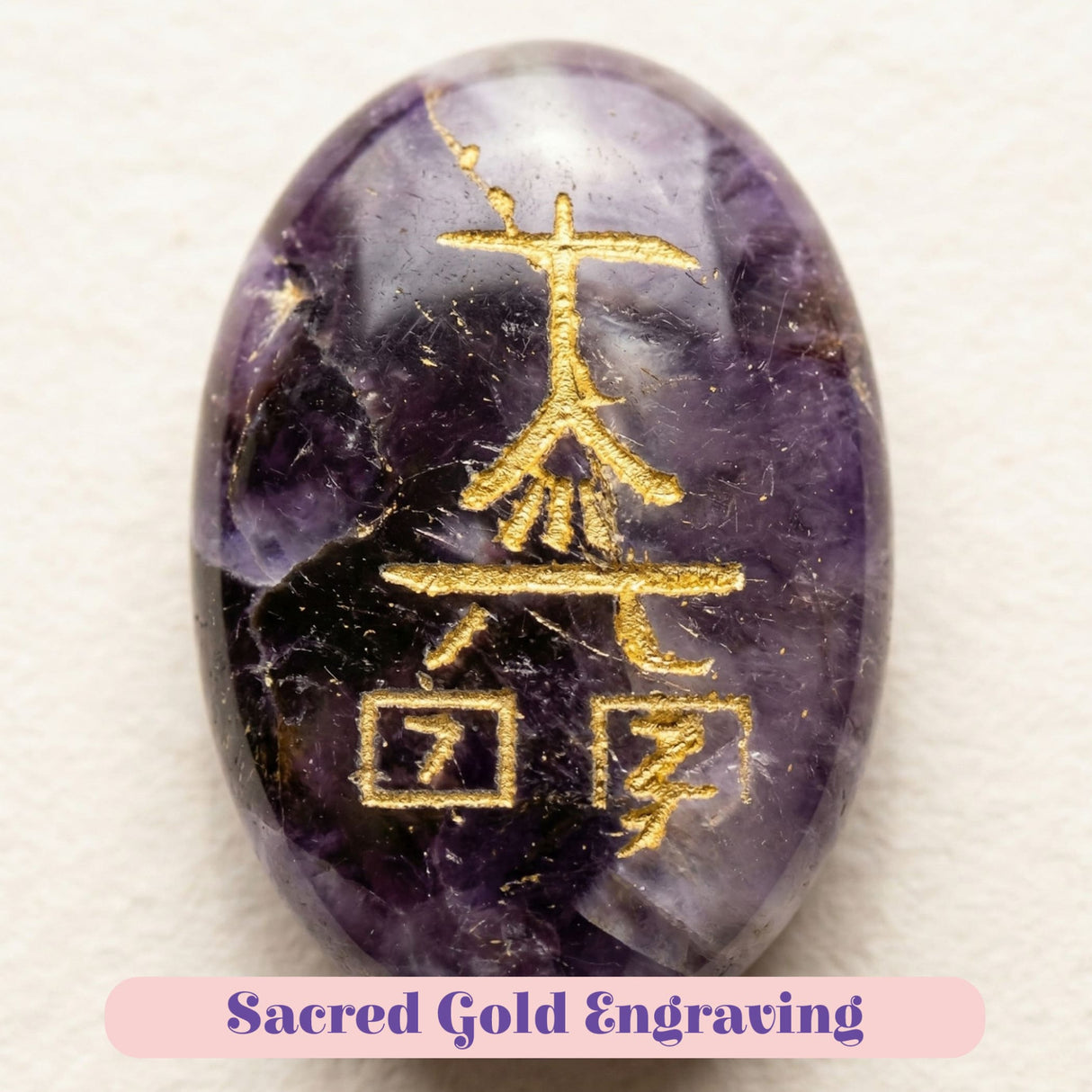 A polished oval amethyst crystal reiki stone with sacred gold engraved chinese characters for chakra balancing