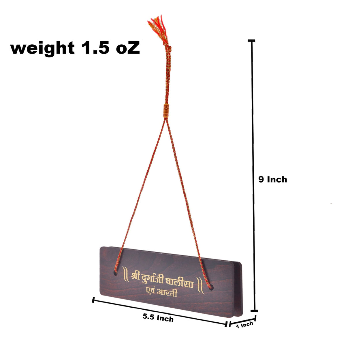 Brown wooden plaque with gold Durga Chalisa script and tassel