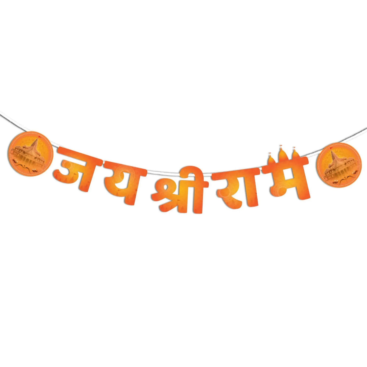 Jai Shree Ram Banner for Home Temple Decorations Jai Shri Ram Hanging Banner in Hindi Ram Navami Pooja Traditional Hindu Occasion Gift (48 Inches) - LoveNspire