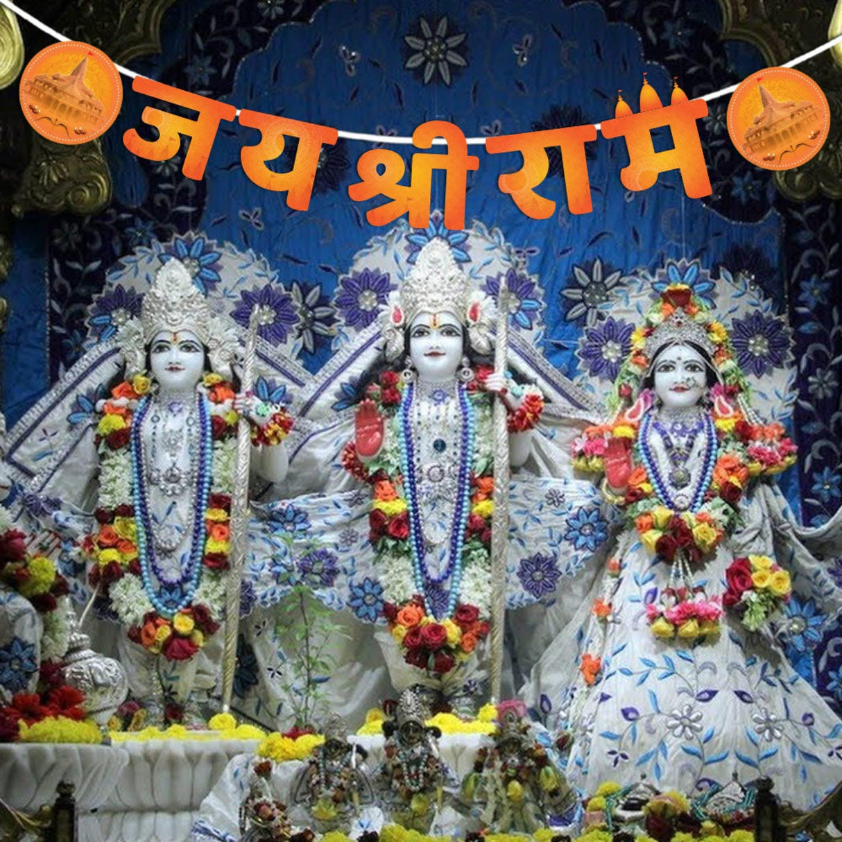 Jai Shree Ram Banner for Home Temple Decorations Jai Shri Ram Hanging Banner in Hindi Ram Navami Pooja Traditional Hindu Occasion Gift (48 Inches) - LoveNspire