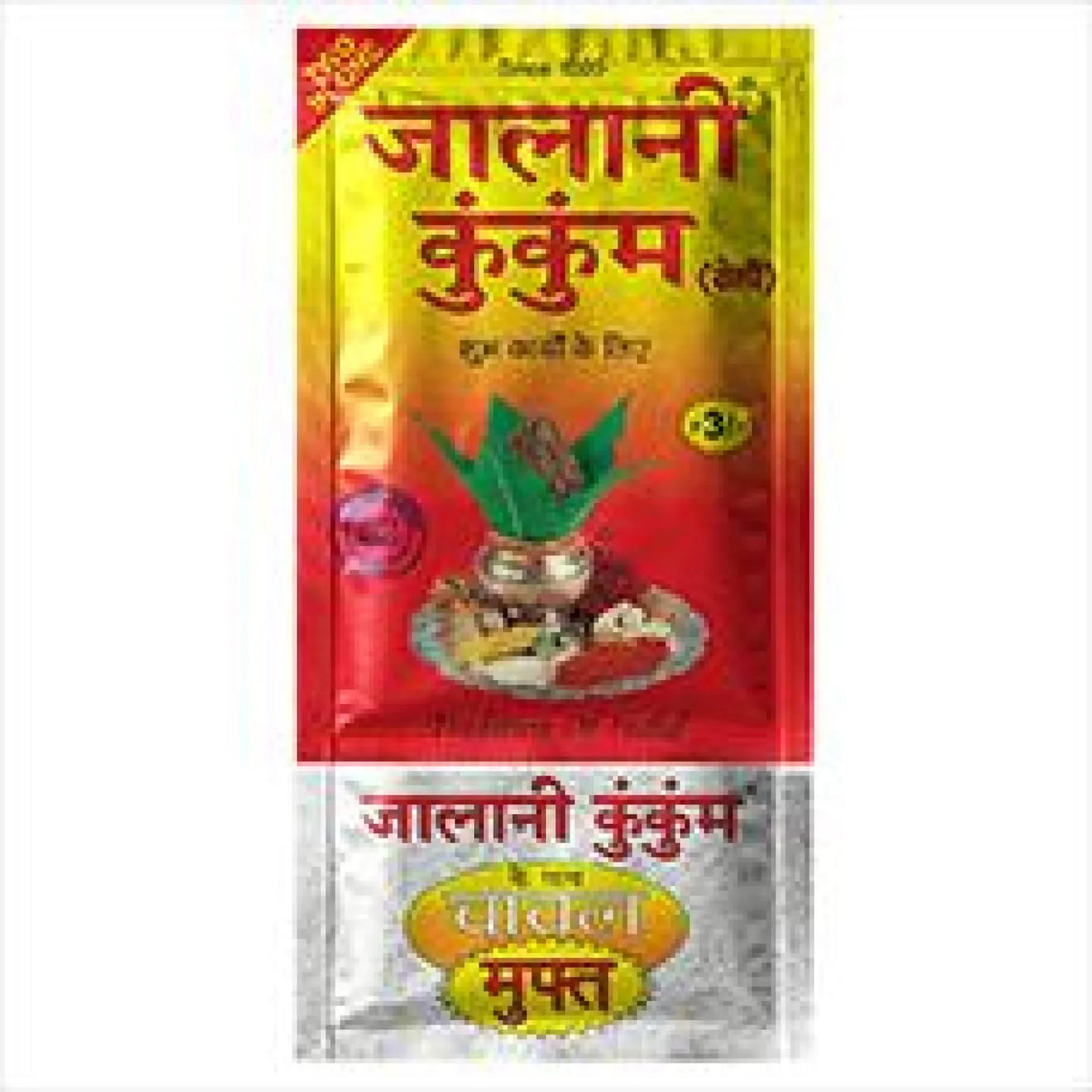 Kumkum, Roli Chawal, Rakhi, Pooja Item, Pooja Favor, Rakhsha Bhandan, Hindu Wedding - LoveNspire