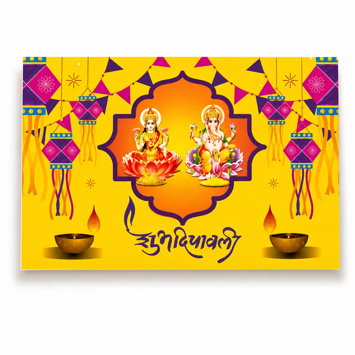 Vibrant yellow unframed poster featuring golden lakshmi and ganesha on lotus with purple lanterns and festive bunting