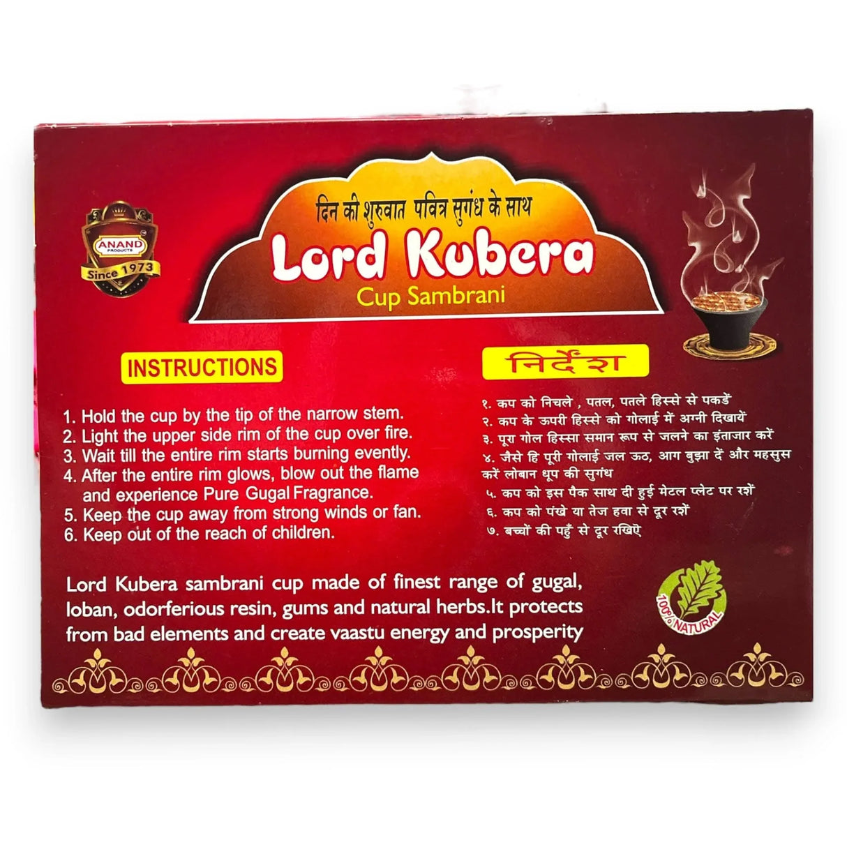 Sambrani Dhoop Cup with Burner Plate Guggal Loban Incense Black Long Lasting Aroma for Prayer Puja Meditation Spiritual Events Dhoopam for Havan Rituals - Natural Fragrance (12 Cups) - LoveNspire