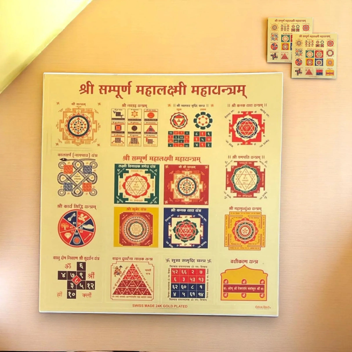 2 Ct Mahalakshmi Chakra Yantra Sticker for Wealth and Good Luck Shree Sampoorna Mahayantram Hindu God Pooja Room Wall Sticker Indian Diwali Decor Peel Stickers Housewarming - LoveNspire