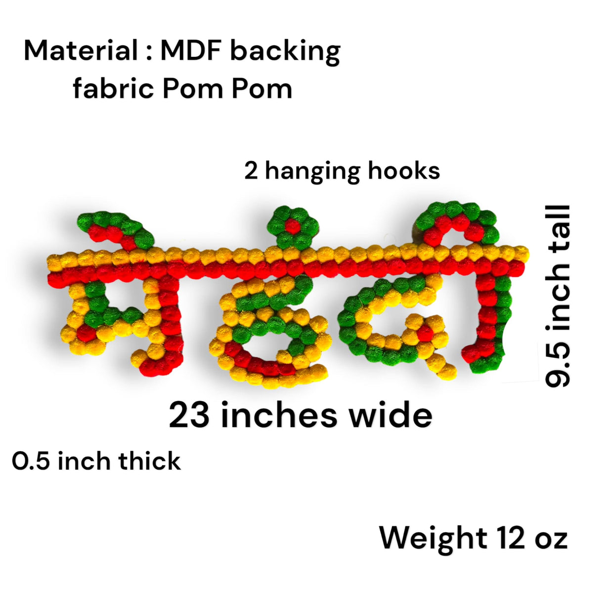 Mehendi Decoration Cutout Banner with Colorful Pom Pom for Groom and Bride Wedding Stage Backdrop Decorations Reusable Mehandi Mdf Board Banner for Wall Decor - LoveNspire