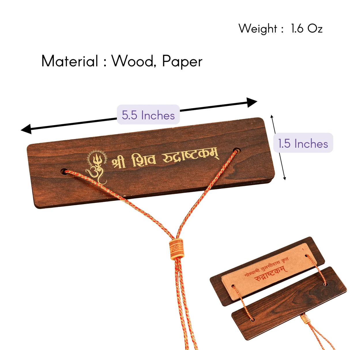 Shiv Rudrashtakam Pocket Size Book with Wooden Cover Mini Hindu Prayer Pothi for Lord Shiva Jaap, Mantra Chanting, Puja Path Spiritual Gift for Devotees (5.5x1.5 Inches) - LoveNspire