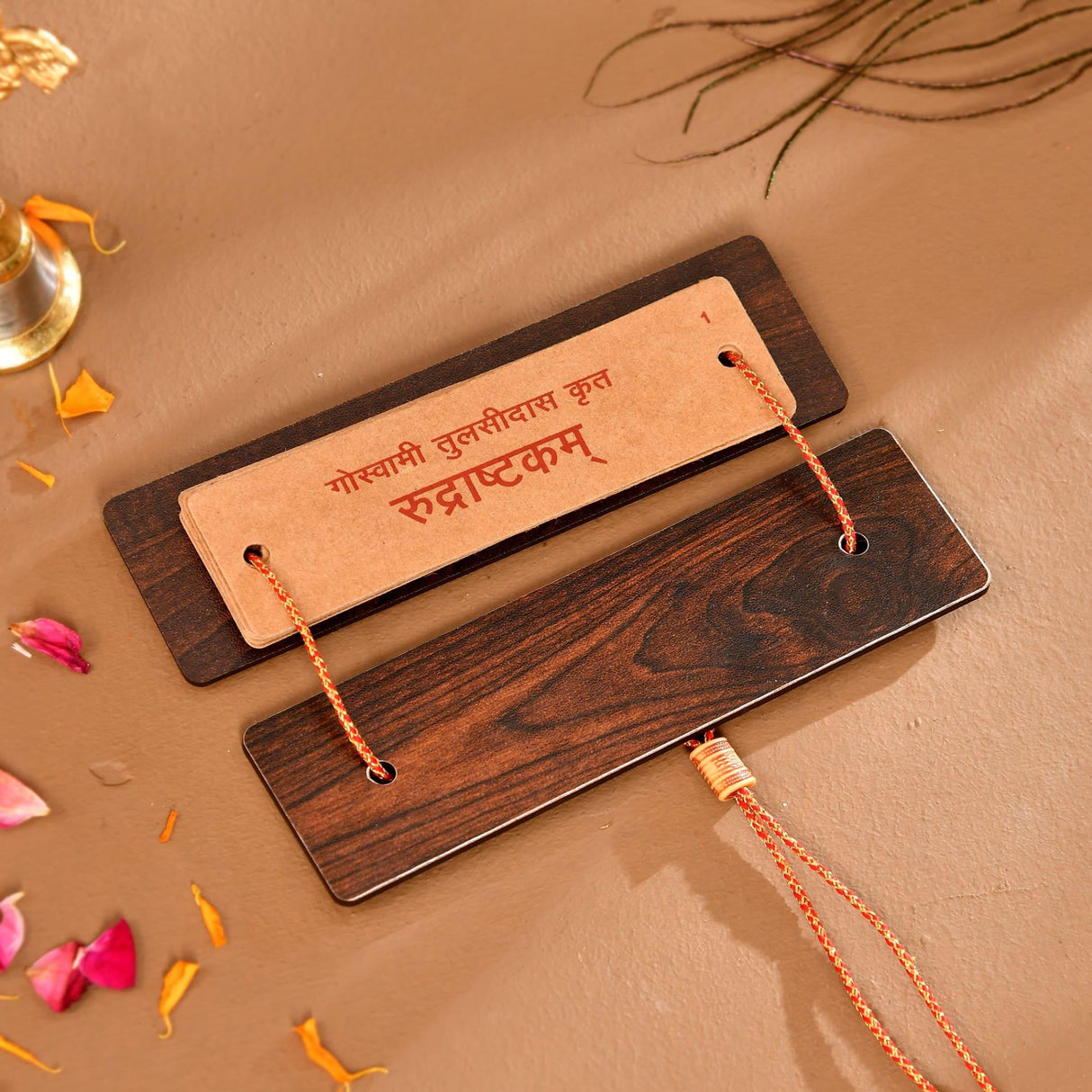 Shiv Rudrashtakam Pocket Size Book with Wooden Cover Mini Hindu Prayer Pothi for Lord Shiva Jaap, Mantra Chanting, Puja Path Spiritual Gift for Devotees (5.5x1.5 Inches) - LoveNspire
