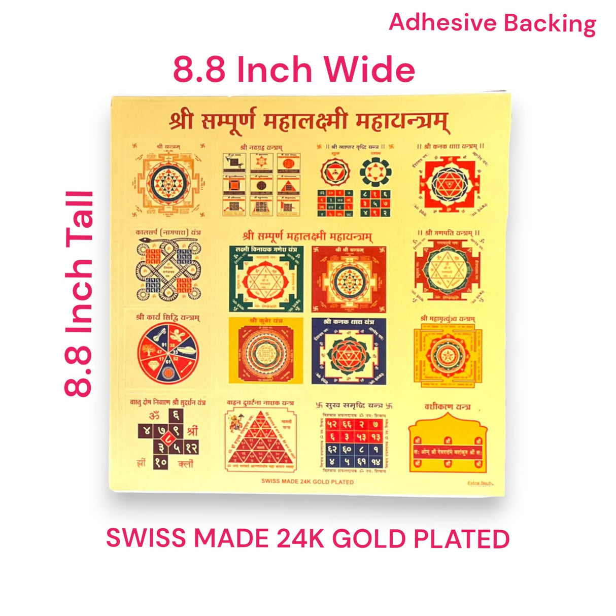2 Ct Mahalakshmi Chakra Yantra Sticker for Wealth and Good Luck Shree Sampoorna Mahayantram Hindu God Pooja Room Wall Sticker Indian Diwali Decor Peel Stickers Housewarming - LoveNspire