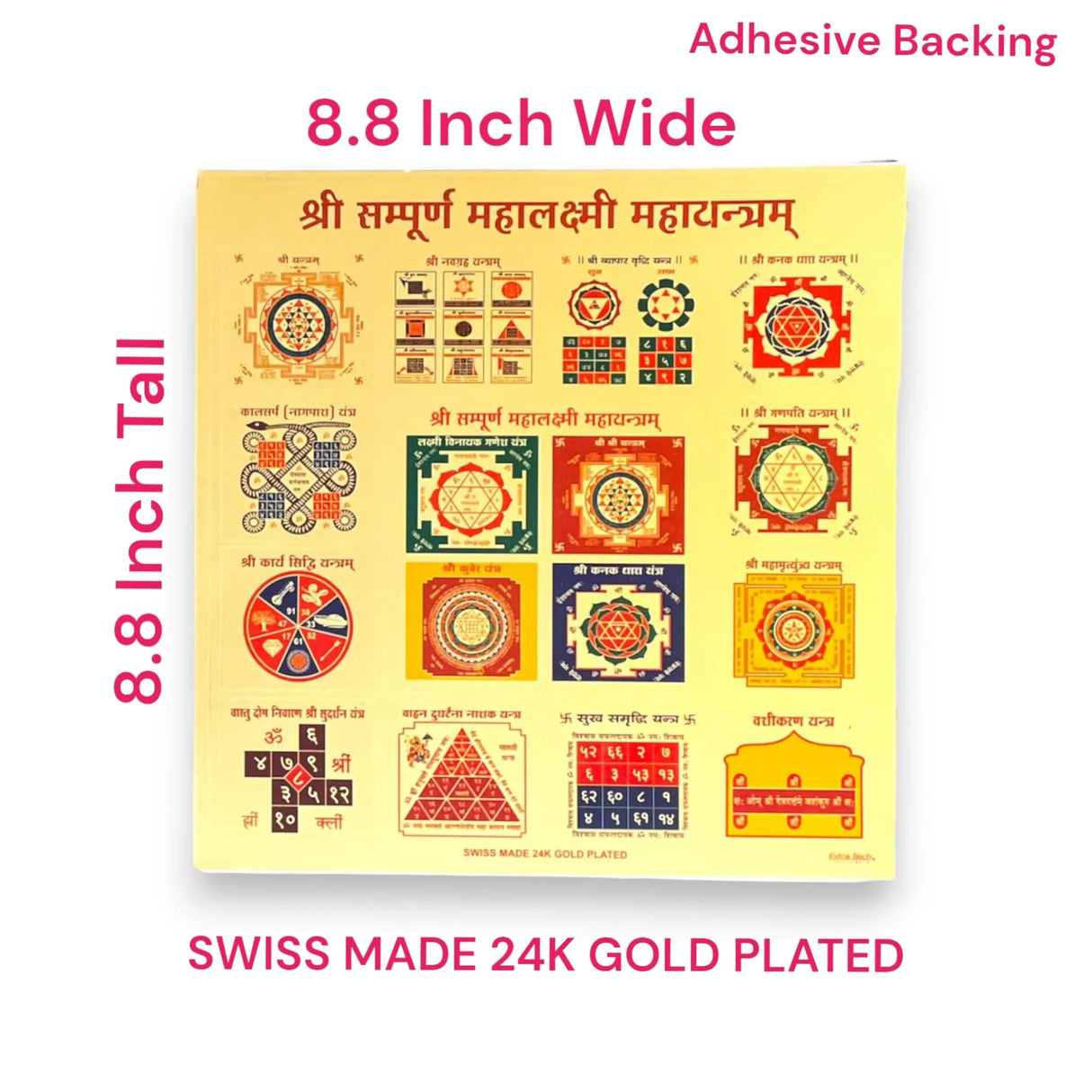 2 Ct Mahalakshmi Chakra Yantra Sticker for Wealth and Good Luck Shree Sampoorna Mahayantram Hindu God Pooja Room Wall Sticker Indian Diwali Decor Peel Stickers Housewarming - LoveNspire
