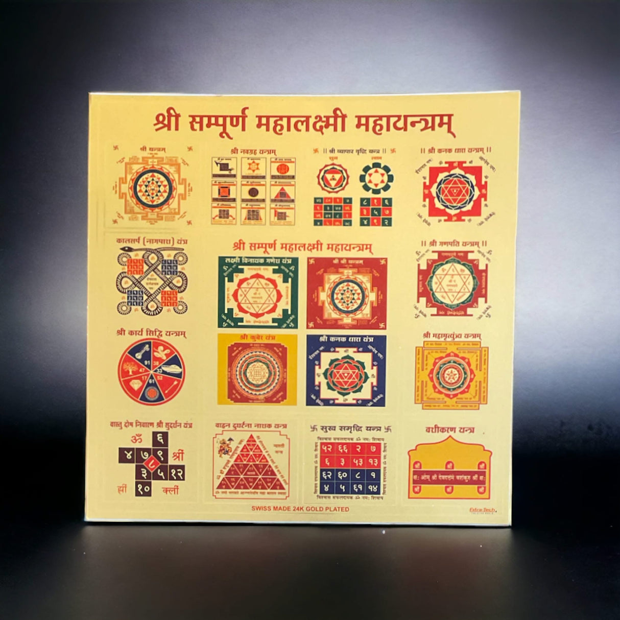 2 Ct Mahalakshmi Chakra Yantra Sticker for Wealth and Good Luck Shree Sampoorna Mahayantram Hindu God Pooja Room Wall Sticker Indian Diwali Decor Peel Stickers Housewarming - LoveNspire