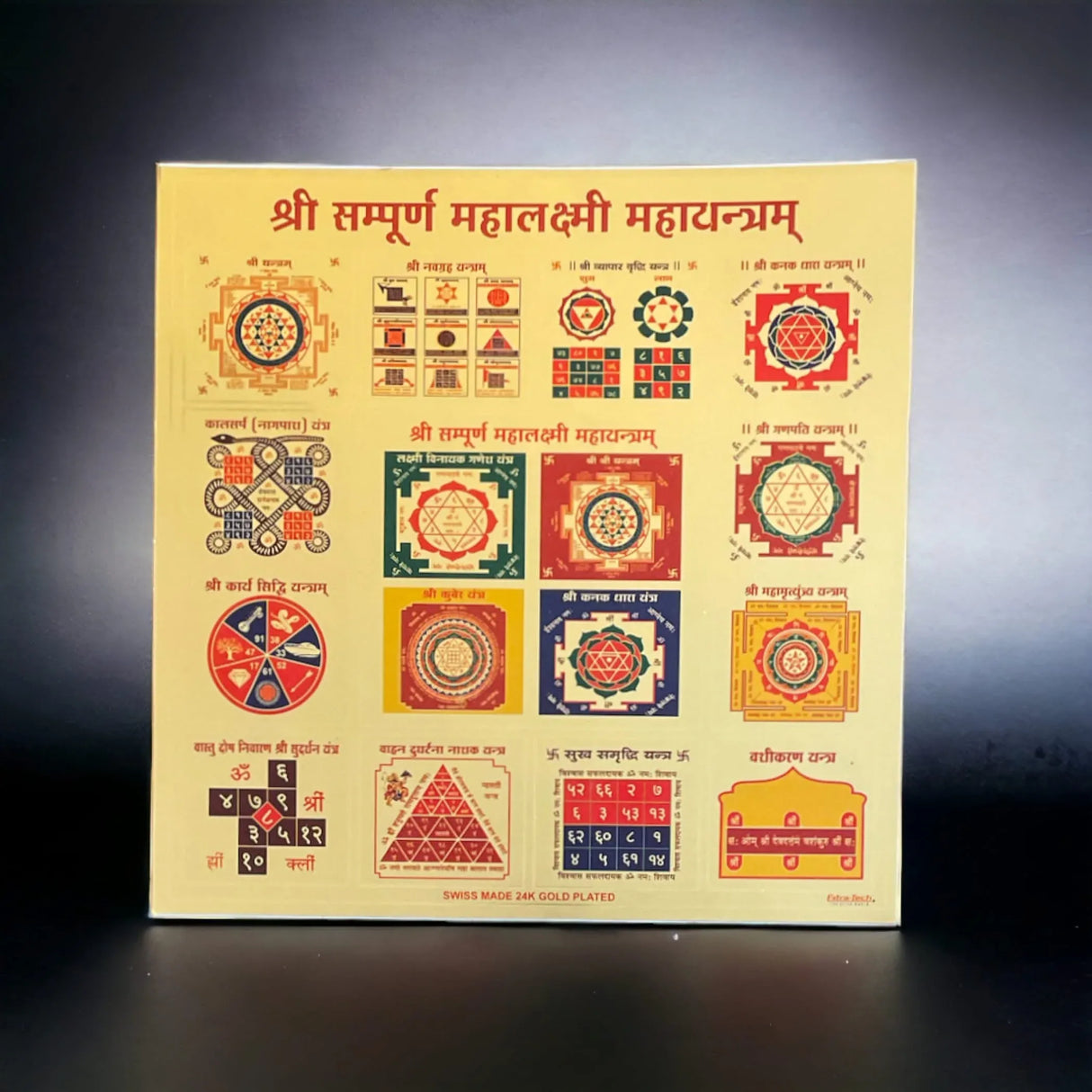 2 Ct Mahalakshmi Chakra Yantra Sticker for Wealth and Good Luck Shree Sampoorna Mahayantram Hindu God Pooja Room Wall Sticker Indian Diwali Decor Peel Stickers Housewarming - LoveNspire