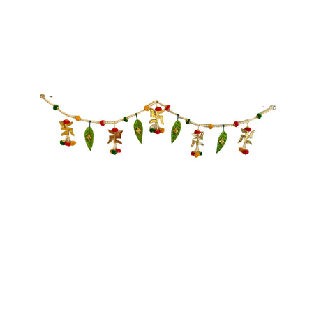 Ganesha Indian Door Toran Pompom Moti Hanging Valance Ethnic Multicolor Window Indoor Outdoor Decor Bandarwal Pooja Decor Wedding Favor Diwali Decoration - LoveNspire