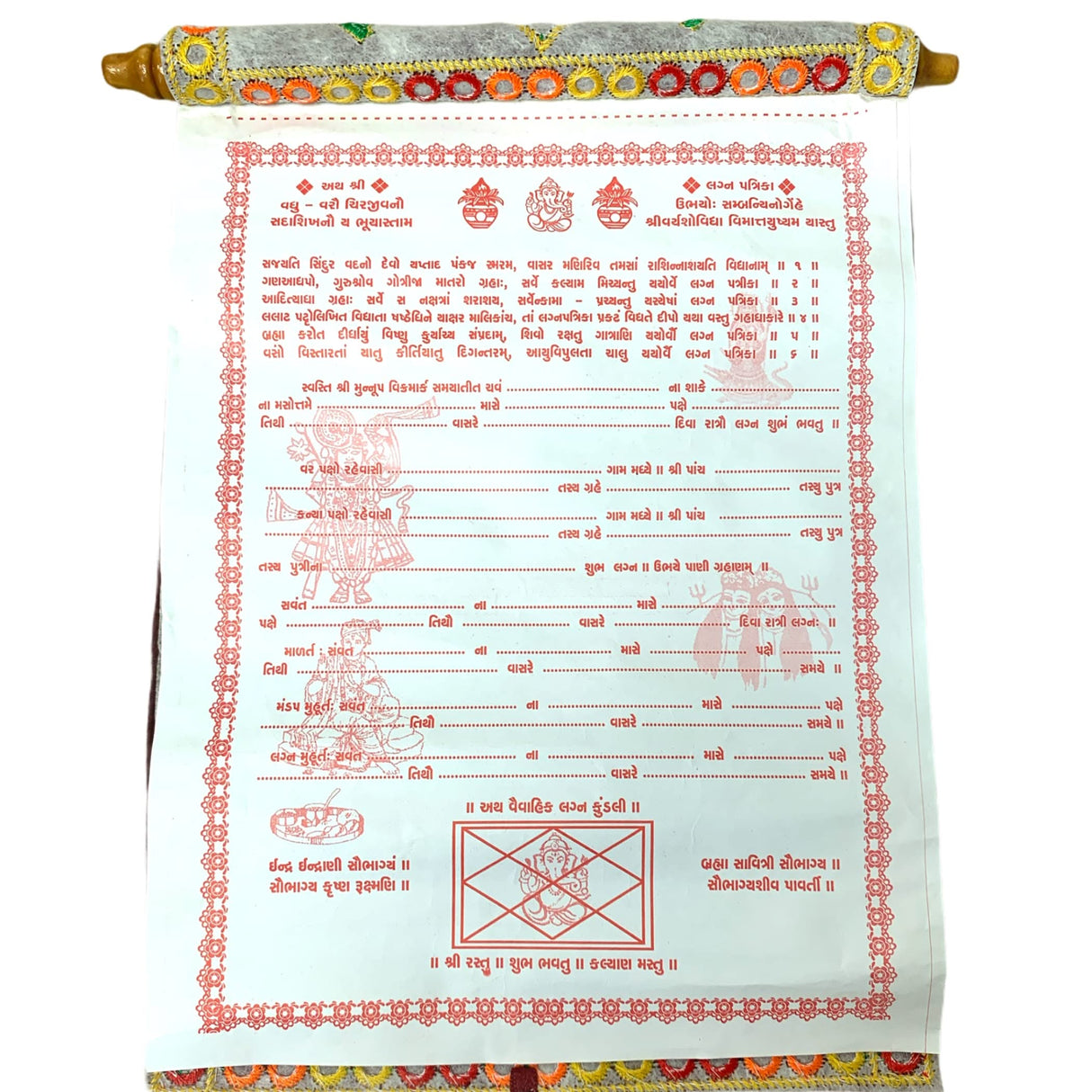 Lagan Patrika Gujarati for Wedding, Decorative Invitation Card, Ganesha Invitation Card, Lagna Patrika, Hindu Wedding - LoveNspire