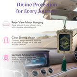 Ornate beige Islamic car hanging with green tassel, black panel, gold Arabic calligraphy