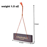 Brown wooden plaque with gold Durga Chalisa script and tassel