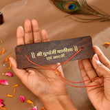 Brown wooden prayer board with gold Durga Chalisa script