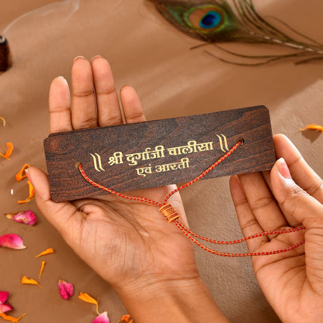 Brown wooden prayer board with gold Durga Chalisa script