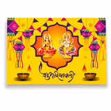 Vibrant yellow unframed poster featuring golden lakshmi and ganesha on lotus with purple lanterns and festive bunting