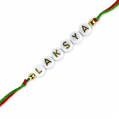 Designer custom named rakhi for brother and bhabhi with white beads gold lettering on red and green cord with golden spacers