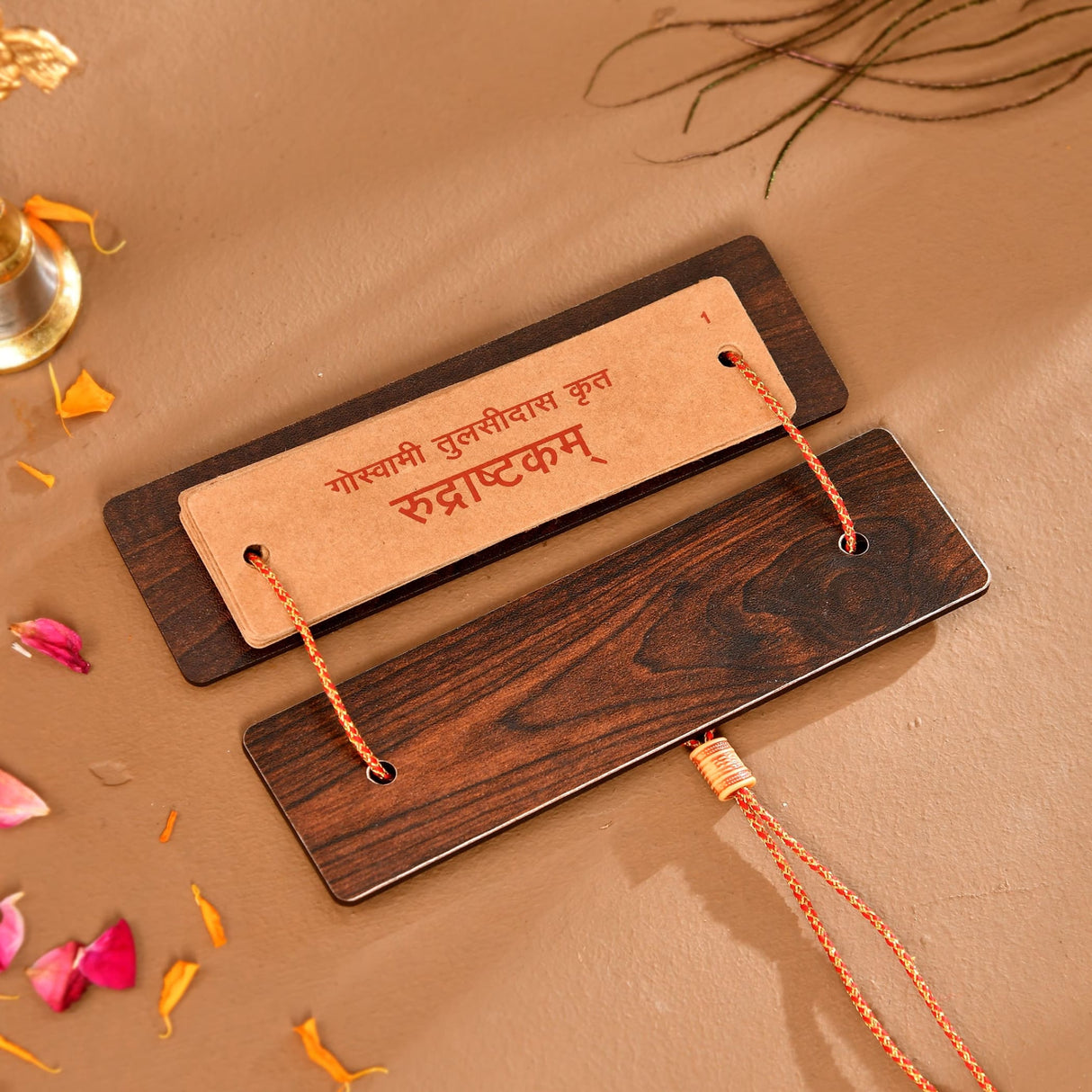 Shiv Rudrashtakam pocket book with wooden cover, maroon engraving