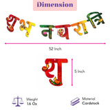 Colorful 52-inch cardstock shubh navratri banner with hindi letters and festive designs for hindu festival decoration